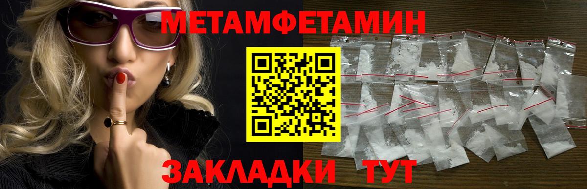 АМФЕТАМИН  АМФ Розовый  Вход с VPN  Михайловск  Амфетамин 