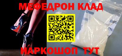 соль ск Заводоуковск