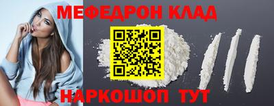 соль ск Заводоуковск