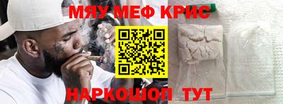 амфетамин Заволжье