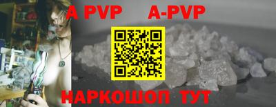 амфетамин Заволжье