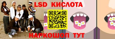 сатива Жуковский