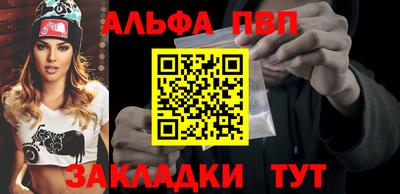 амфетамин Заволжье