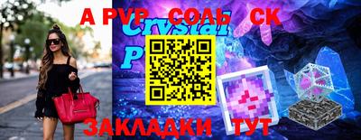 2c-b Ирбит