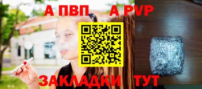 соль ск Заводоуковск