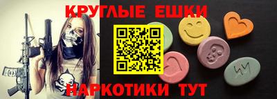 амфетамин Заволжье