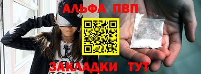 амфетамин Заволжье