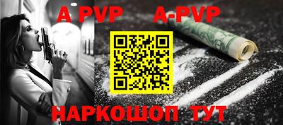 амфетамин Заволжье