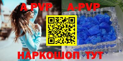 амфетамин Заволжье