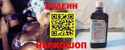 соль ск Заводоуковск