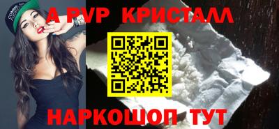 сатива Жуковский