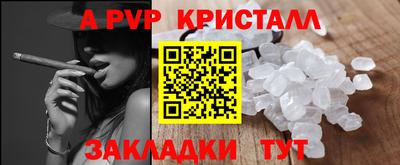 сатива Жуковский