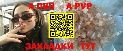 амфетамин Заволжье