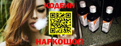 соль ск Заводоуковск