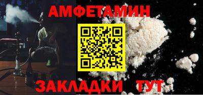 сатива Жуковский