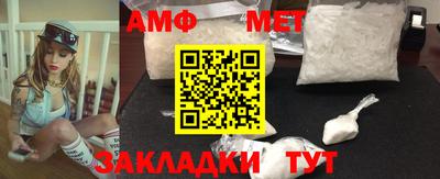 амфетамин Заволжье