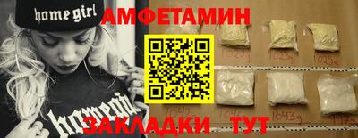 сатива Жуковский