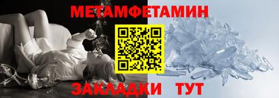 соль ск Заводоуковск