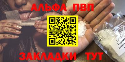 соль ск Заводоуковск