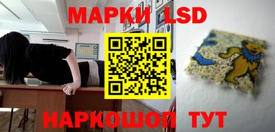 амфетамин Заволжье