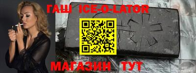 сатива Жуковский