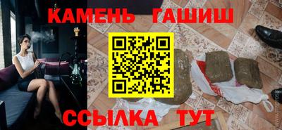 сатива Жуковский