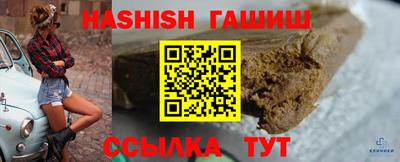амфетамин Заволжье