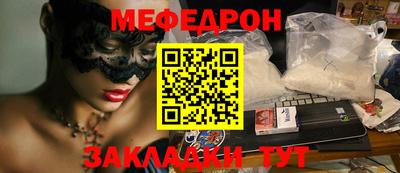 сатива Жуковский