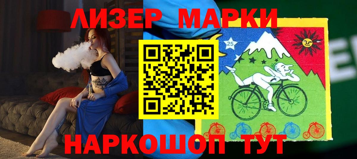Михайловск  ЛСД экстази кислота  mega вход  Вход с VPN  ЛСД экстази кислота 