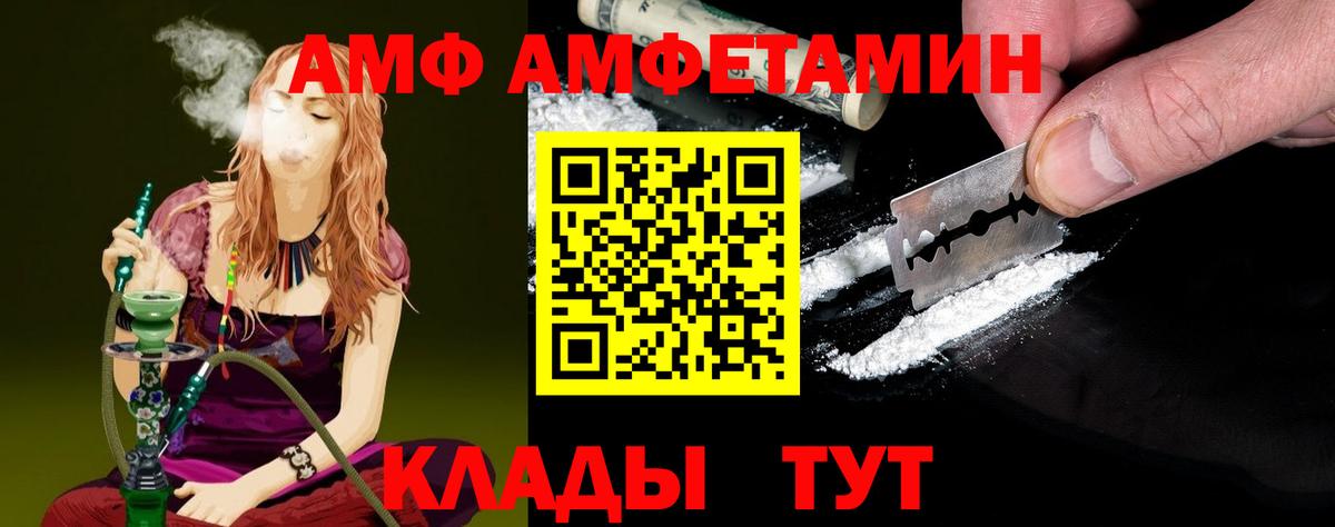 Метамфетамин витя  Вход с VPN  Метамфетамин витя  Михайловск 