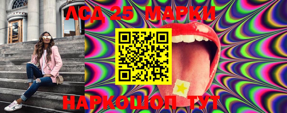 Марки N-bome  Вход с VPN  Михайловск  Марки 25I-NBOMe 1,5мг 