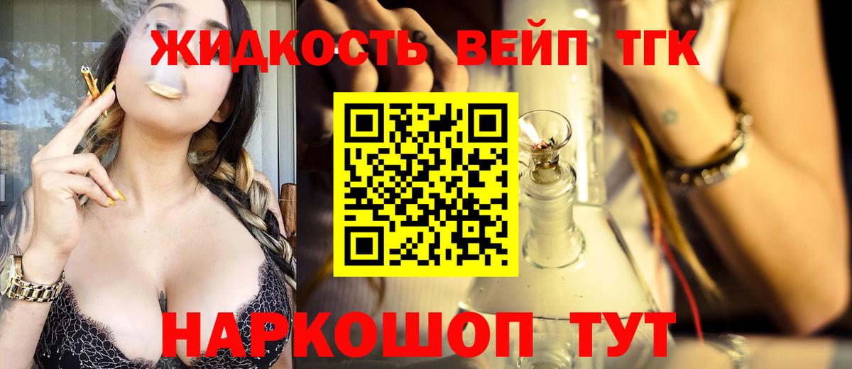Дистиллят ТГК Wax Михайловск